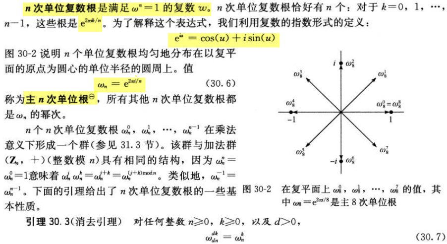 Pasted image 20241117162210.png